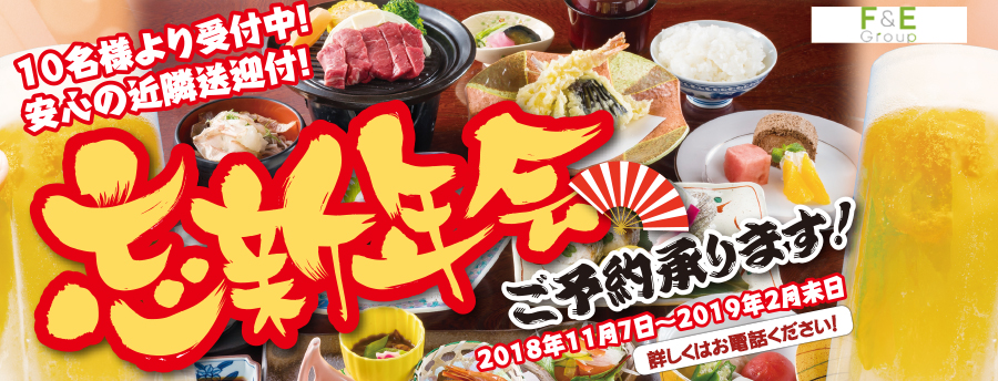 バーベキュー