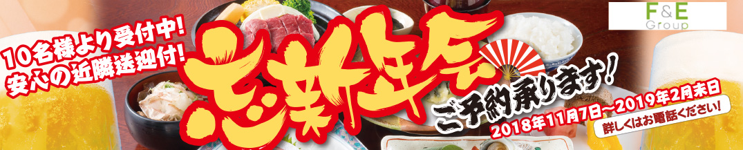 バーベキュー